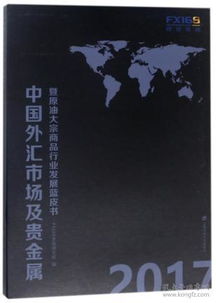 孔網(wǎng)分類(lèi)中的貴金屬經(jīng)營(yíng) 機(jī)遇、挑戰(zhàn)與合規(guī)路徑